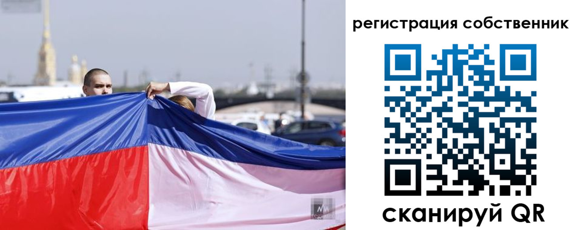 временная регистрация собственник в Козловке